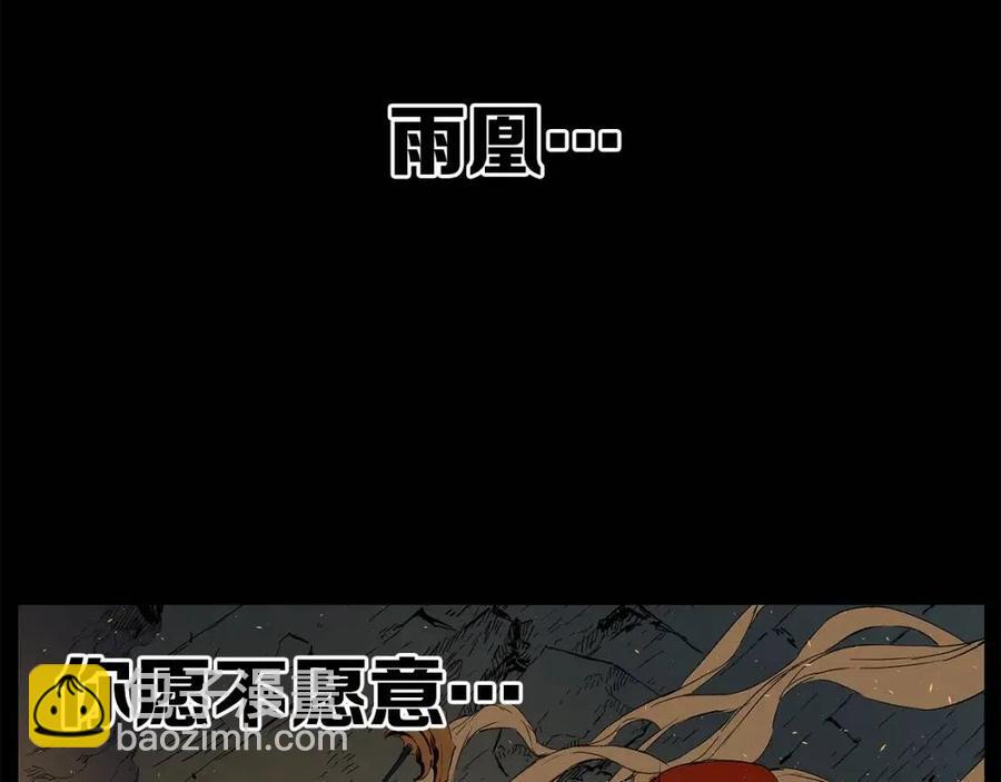 第78话 梦一场116