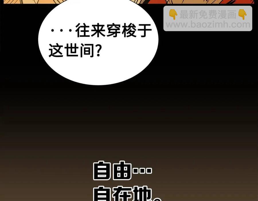 第78话 梦一场120