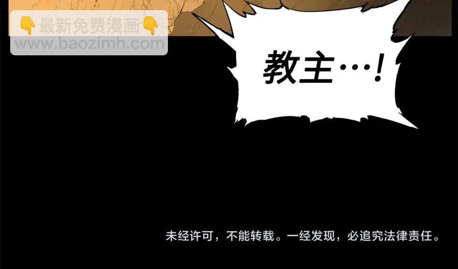 第78话 梦一场125