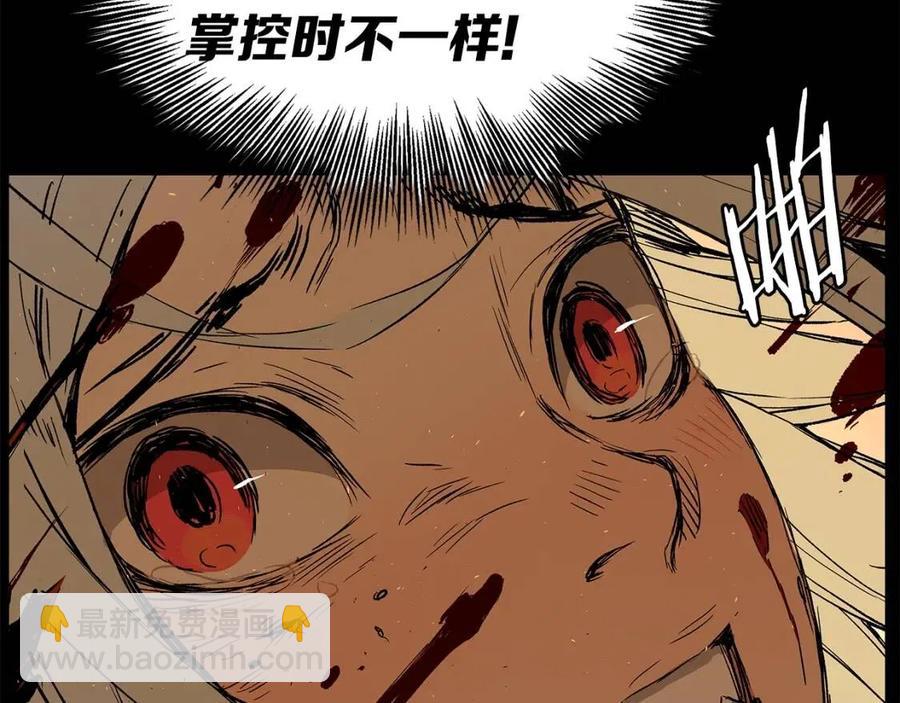 第78话 梦一场14