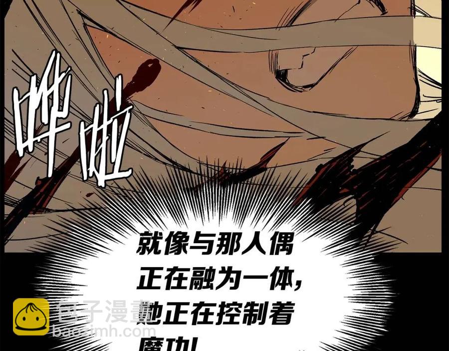 第78话 梦一场15