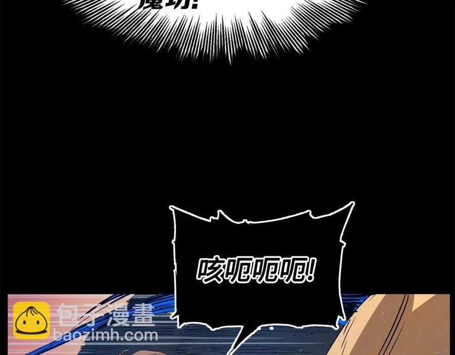 第78话 梦一场16