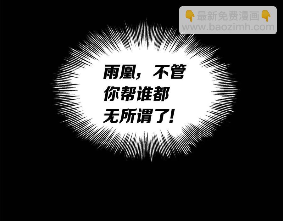 第78话 梦一场2