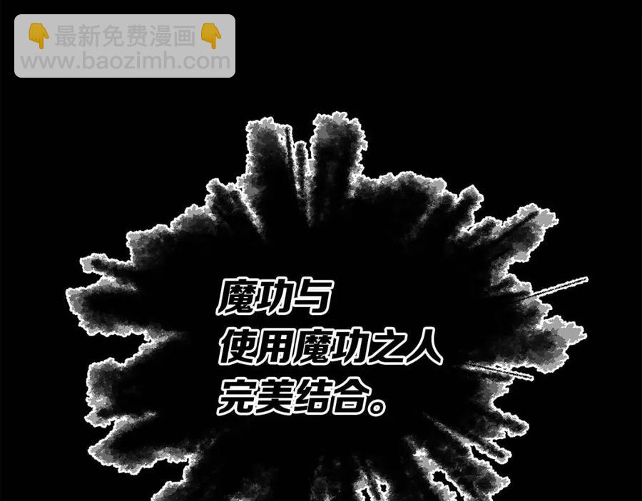 第78话 梦一场23
