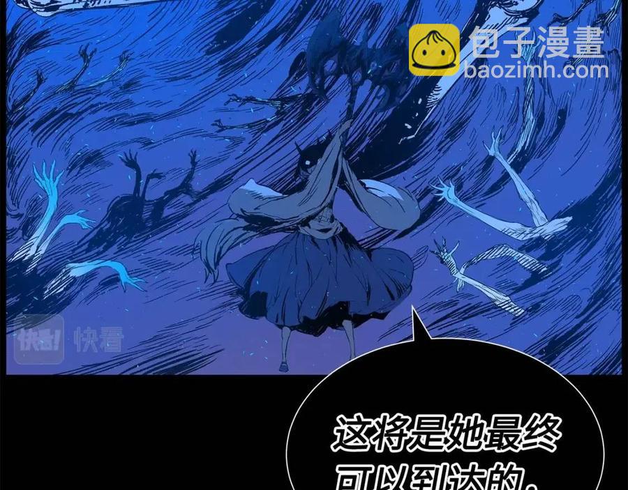 第78话 梦一场26
