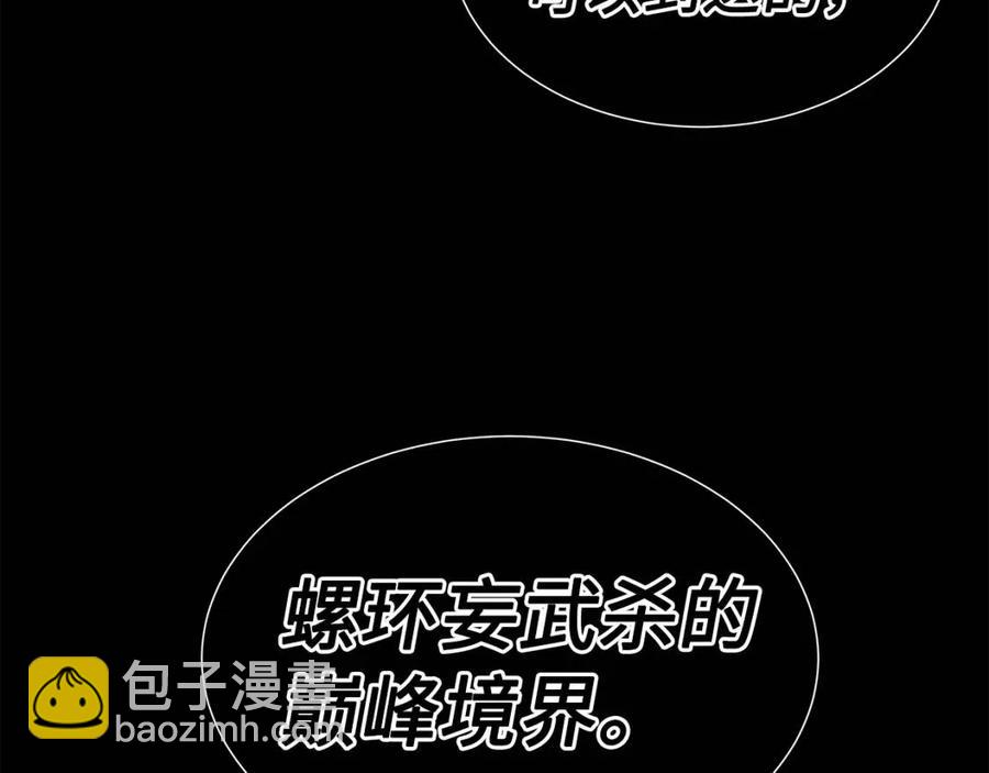 第78话 梦一场27