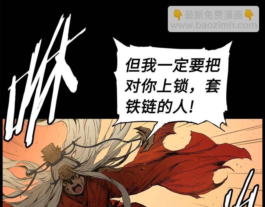 第78话 梦一场3