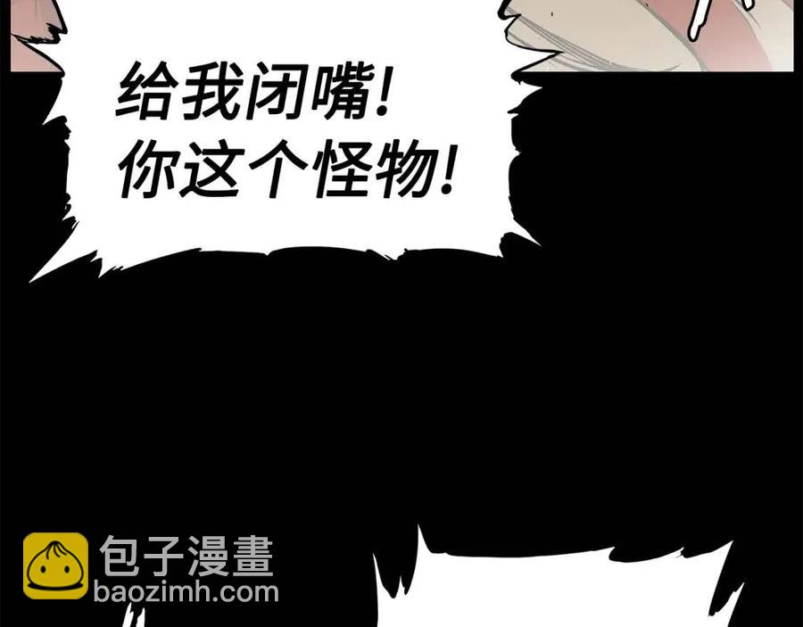 第78话 梦一场38