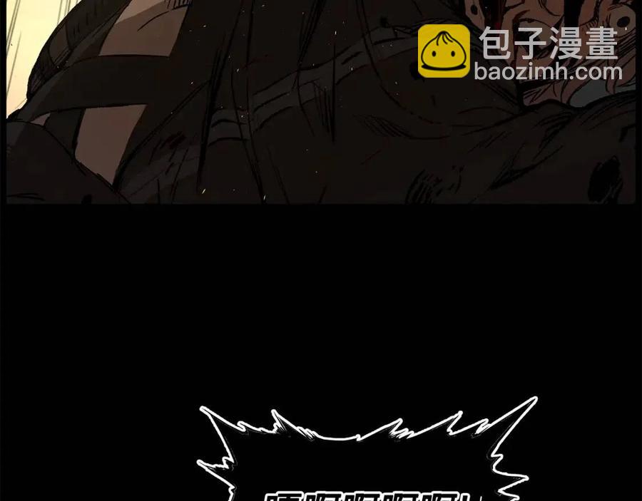 第78话 梦一场5
