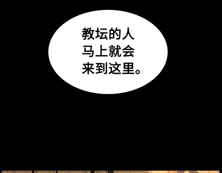第78话 梦一场72