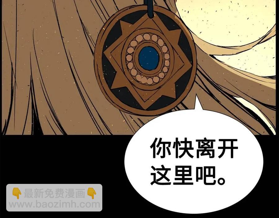 第78话 梦一场74
