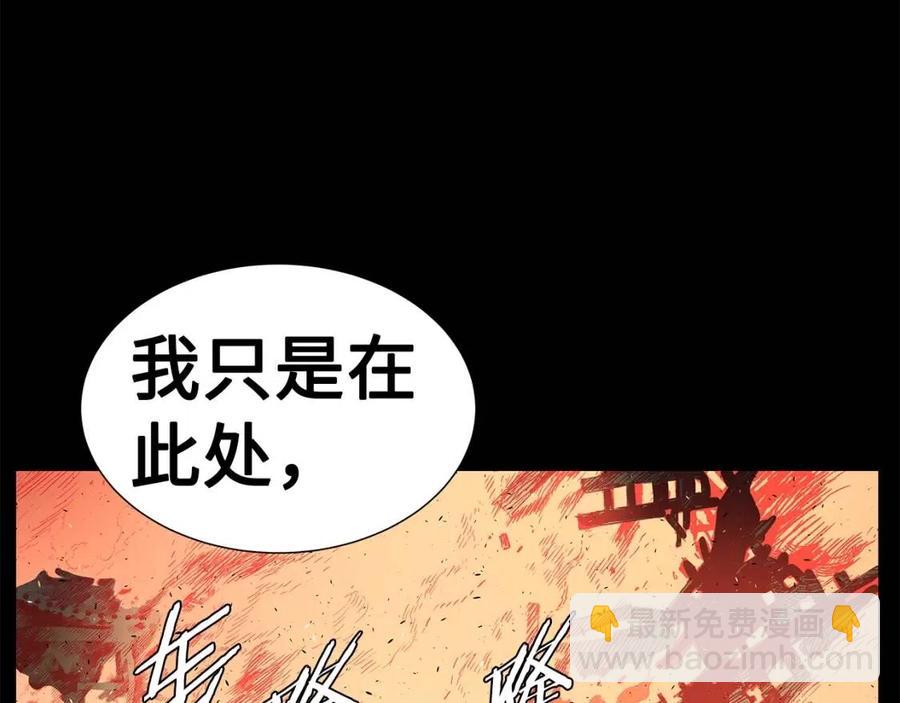 第78话 梦一场75