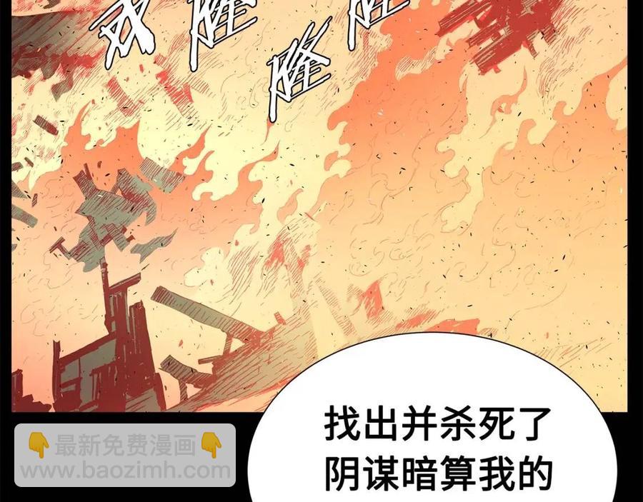第78话 梦一场76