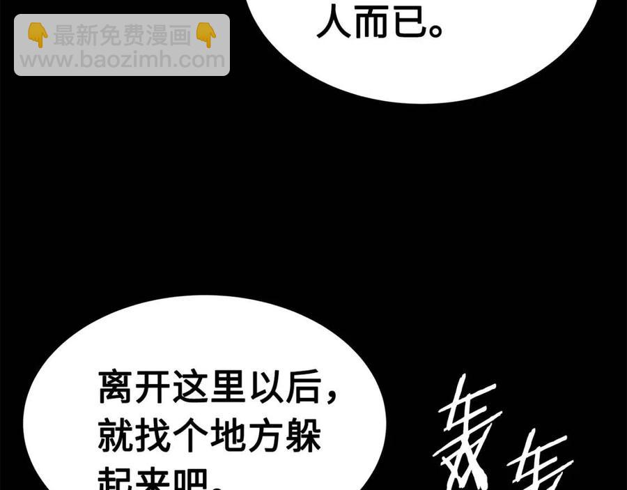 第78话 梦一场77