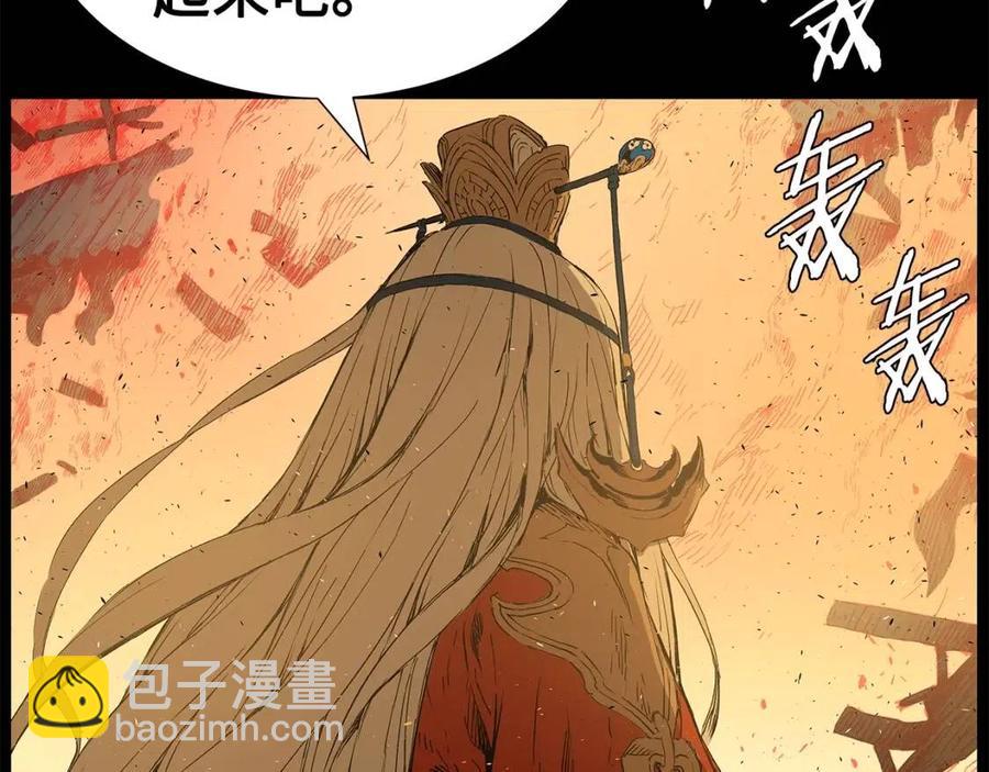 第78话 梦一场78