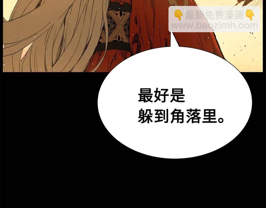 第78话 梦一场79
