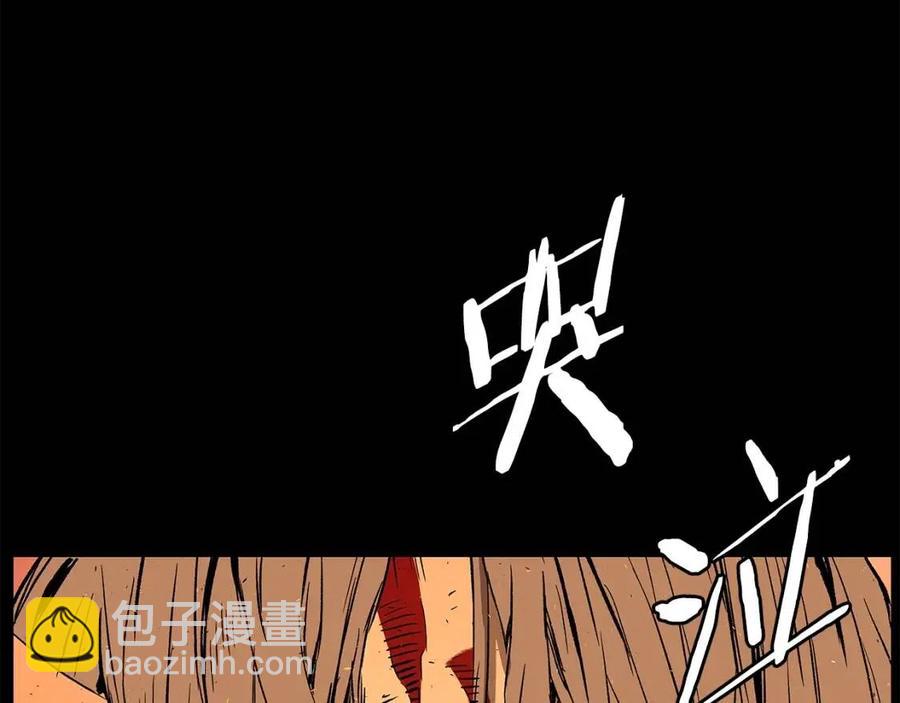 第78话 梦一场85