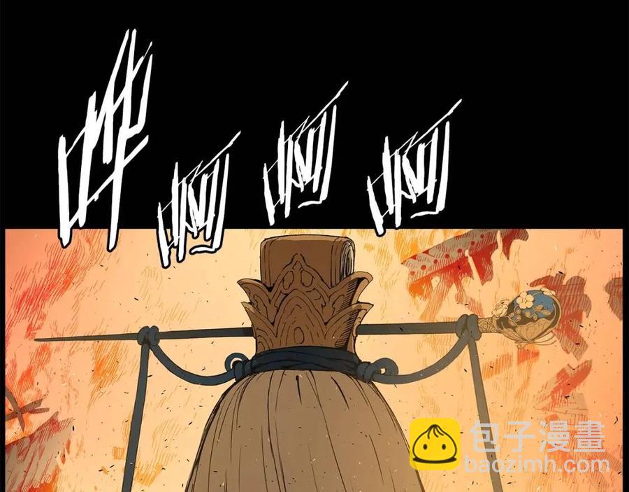 第78话 梦一场88