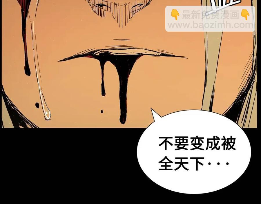 第78话 梦一场96