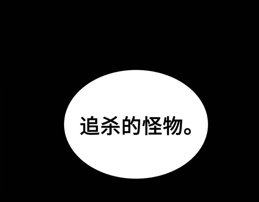 第78话 梦一场97