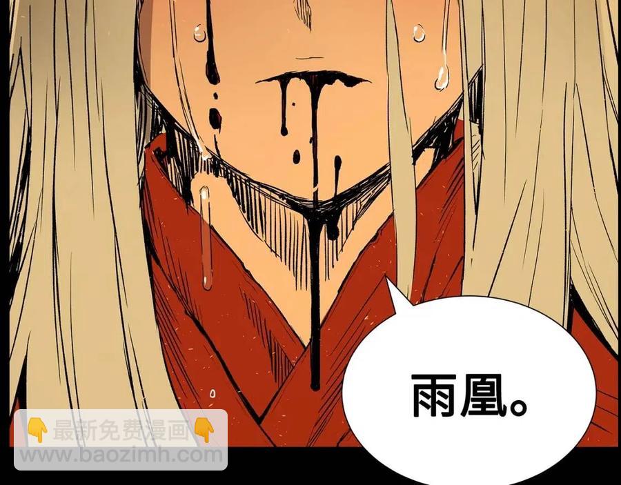 第78话 梦一场99