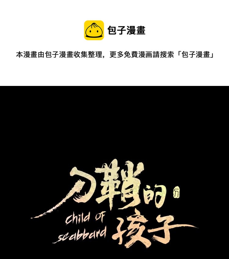 第75话 魔功的器皿0