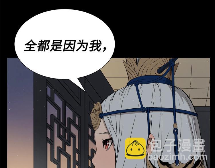 第75话 魔功的器皿102