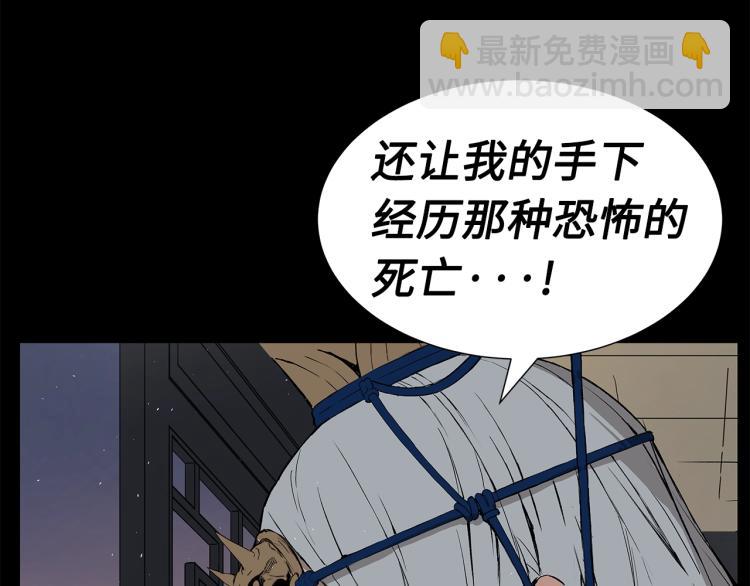 第75话 魔功的器皿108