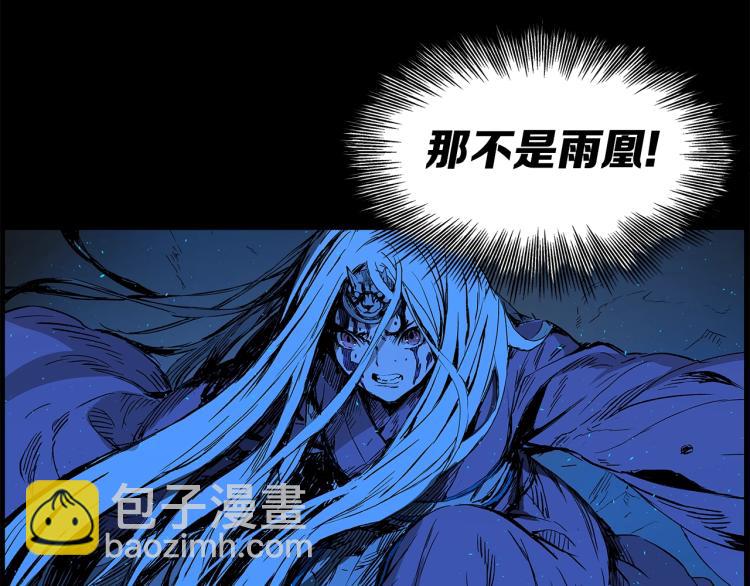 第75话 魔功的器皿11