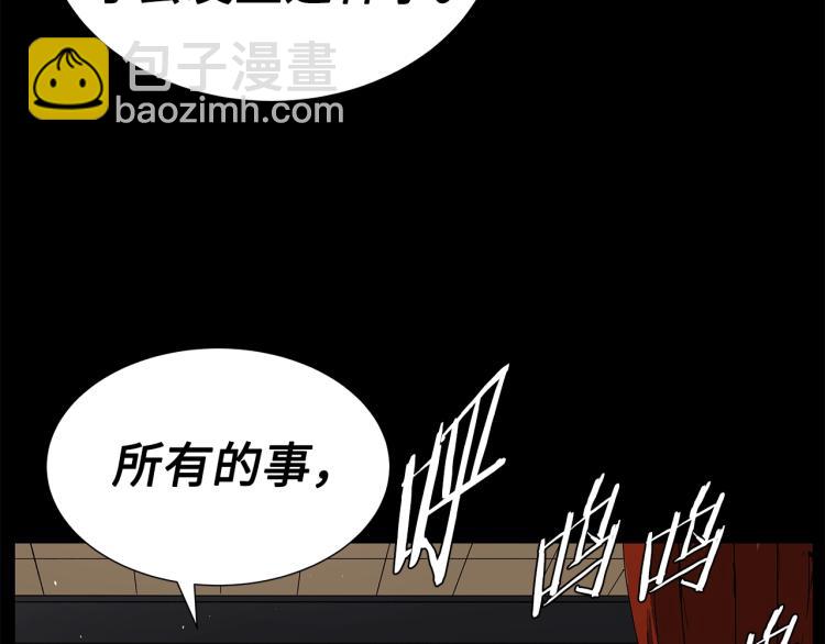 第75话 魔功的器皿110