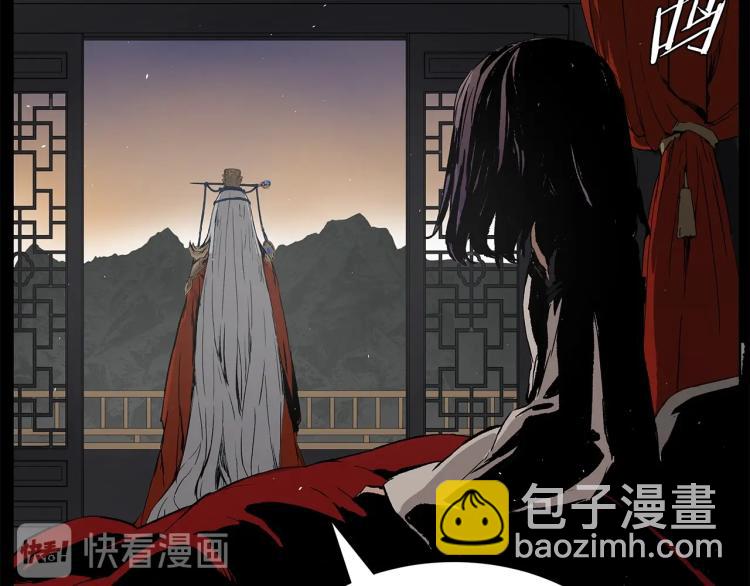 第75话 魔功的器皿111