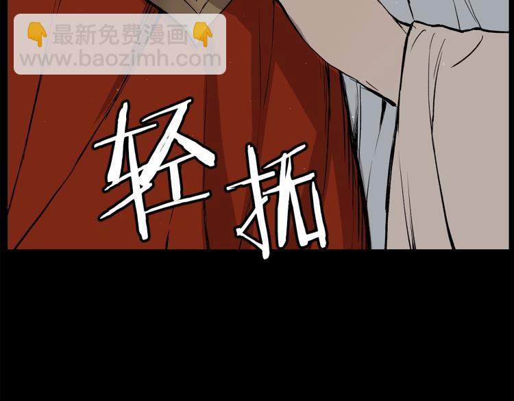 第75话 魔功的器皿115