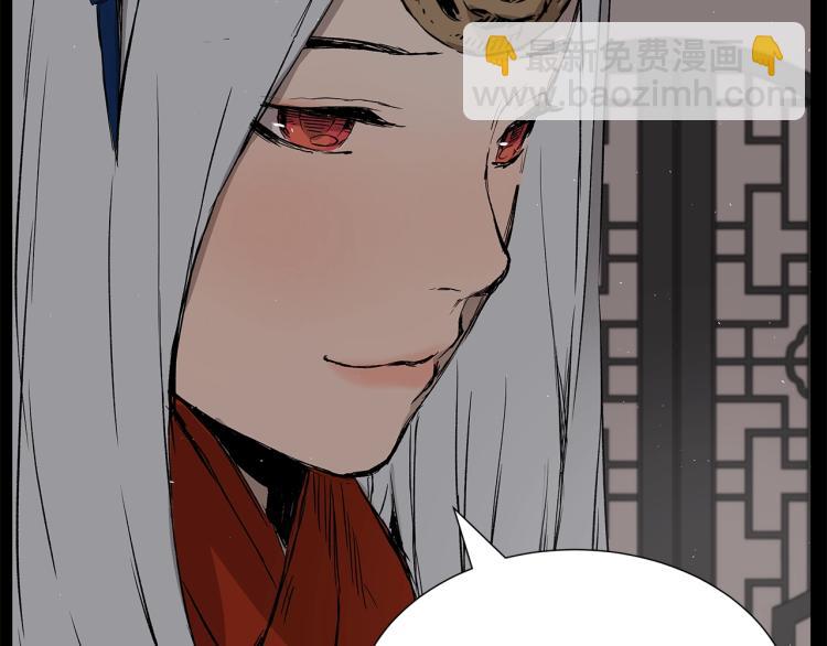 第75话 魔功的器皿119