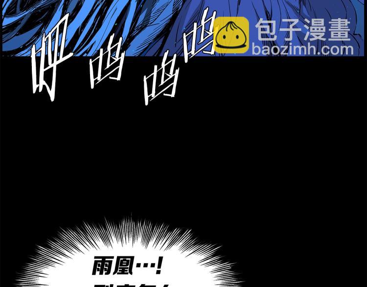 第75话 魔功的器皿12
