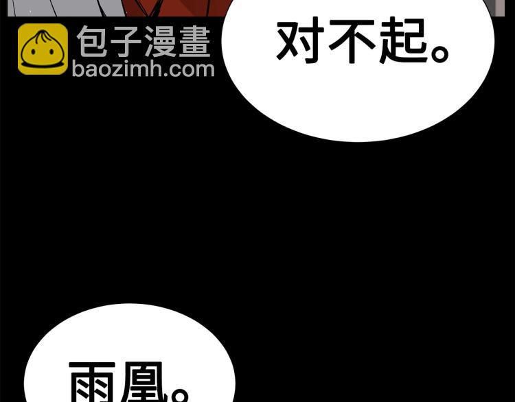 第75话 魔功的器皿120