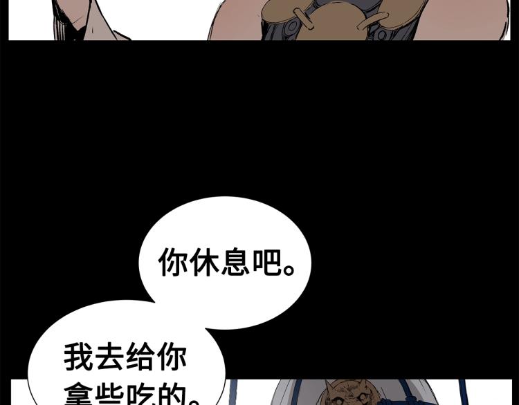 第75话 魔功的器皿122