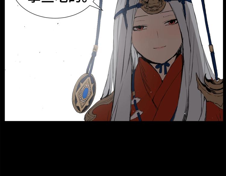 第75话 魔功的器皿123