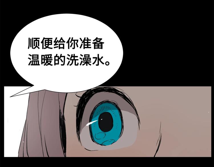 第75话 魔功的器皿124