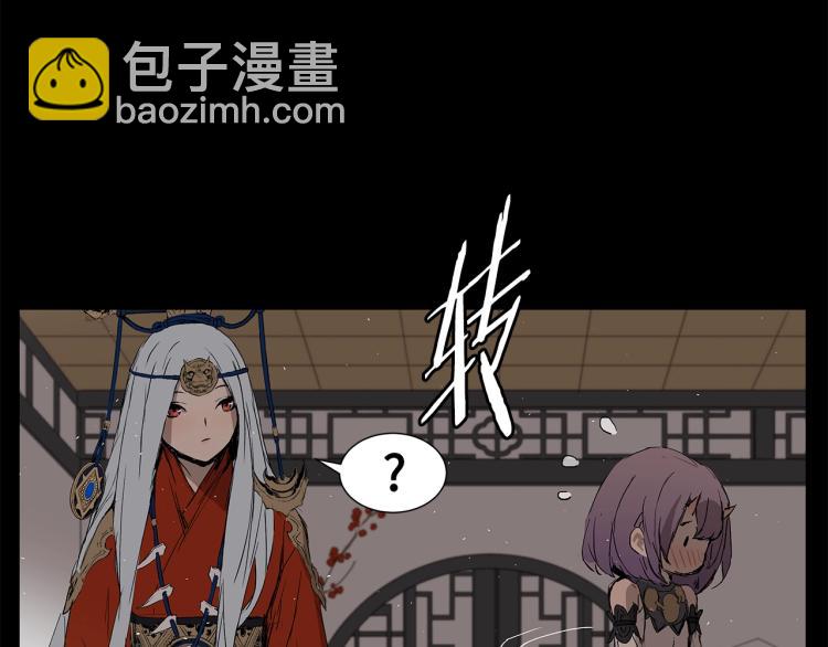 第75话 魔功的器皿125