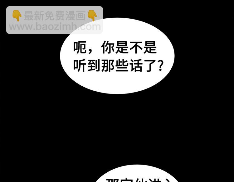 第75话 魔功的器皿127