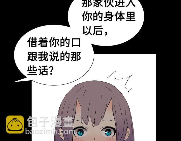 第75话 魔功的器皿128