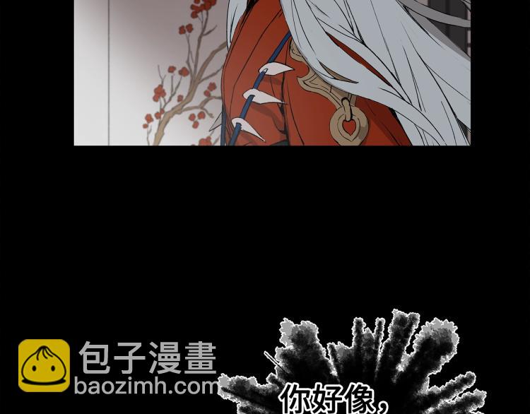 第75话 魔功的器皿132
