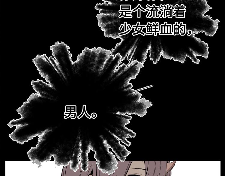 第75话 魔功的器皿133