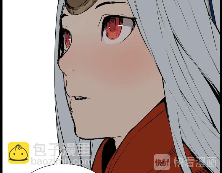 第75话 魔功的器皿135