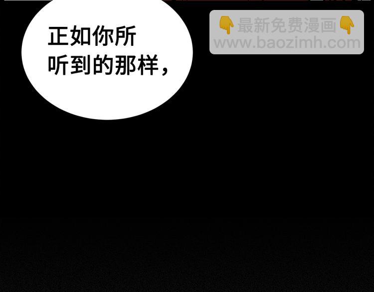 第75话 魔功的器皿136