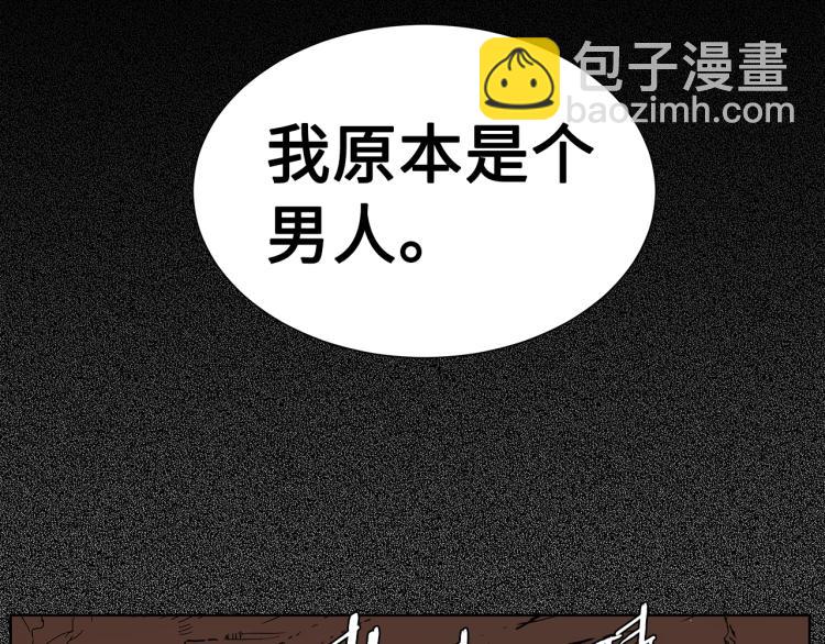 第75话 魔功的器皿137