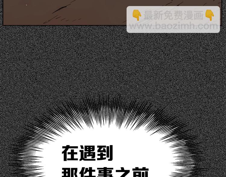第75话 魔功的器皿139