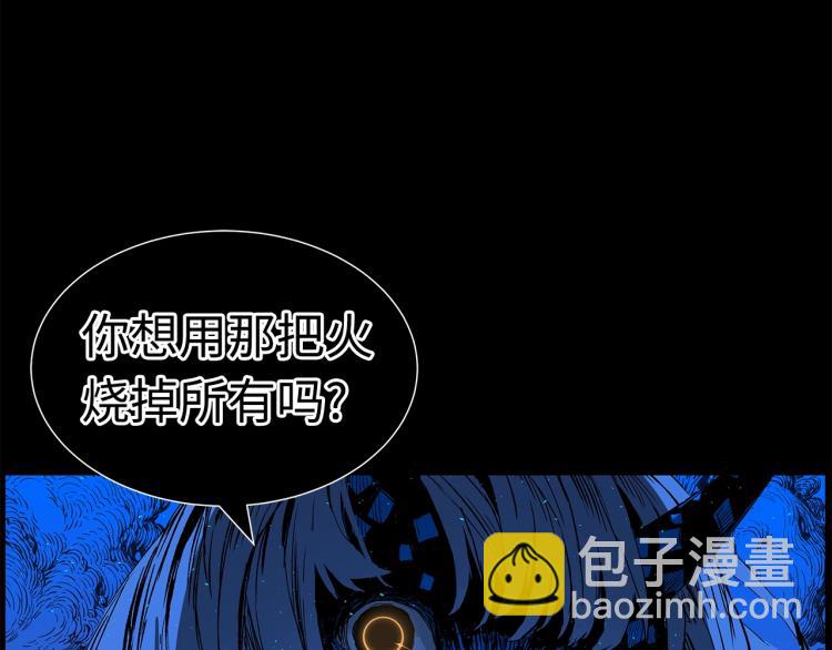 第75话 魔功的器皿14