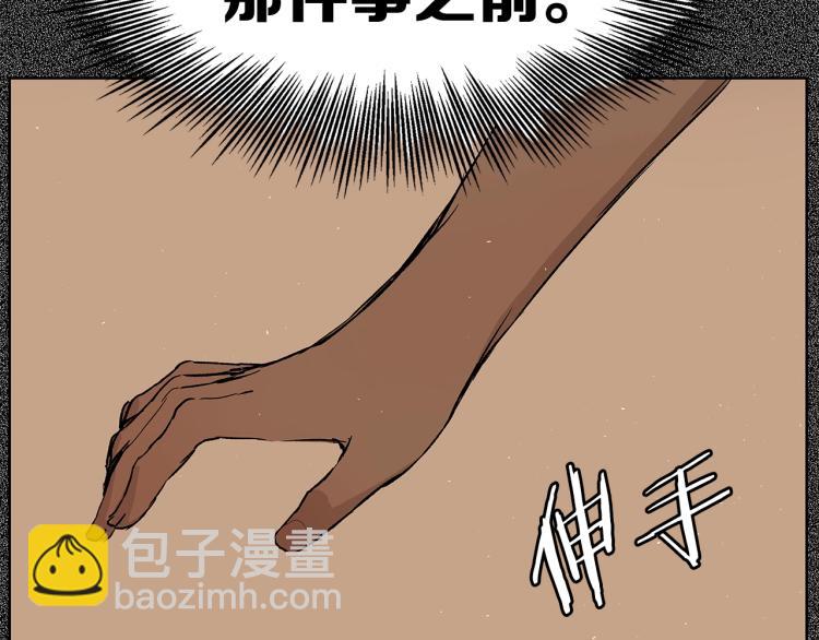 第75话 魔功的器皿140
