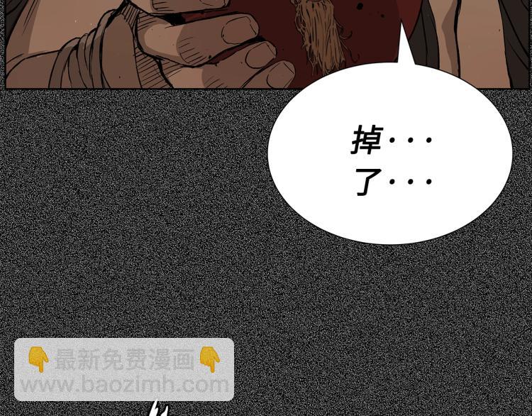 第75话 魔功的器皿144